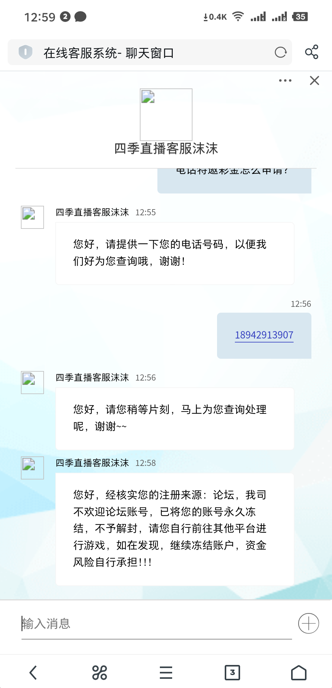 Screenshot_2023-04-29-12-59-11-654_UC浏览器.png