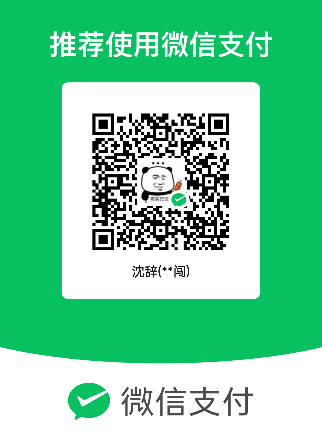 mm_facetoface_collect_qrcode_1683071834166.png