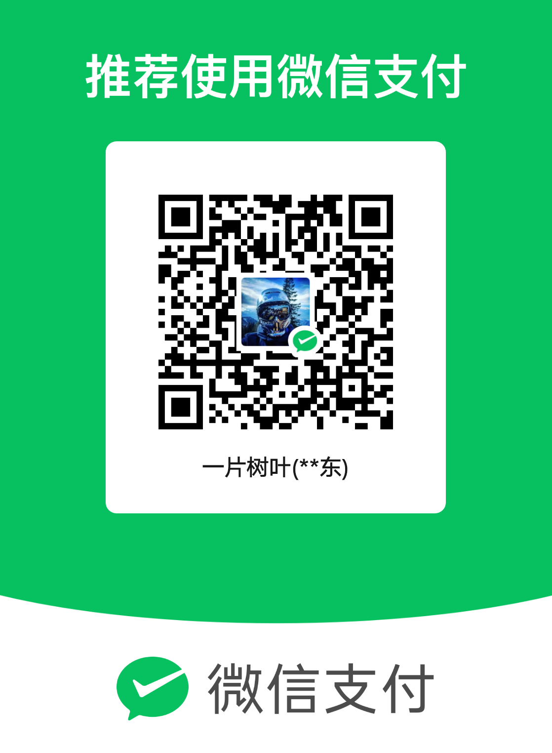 mm_facetoface_collect_qrcode_1708331150561.png