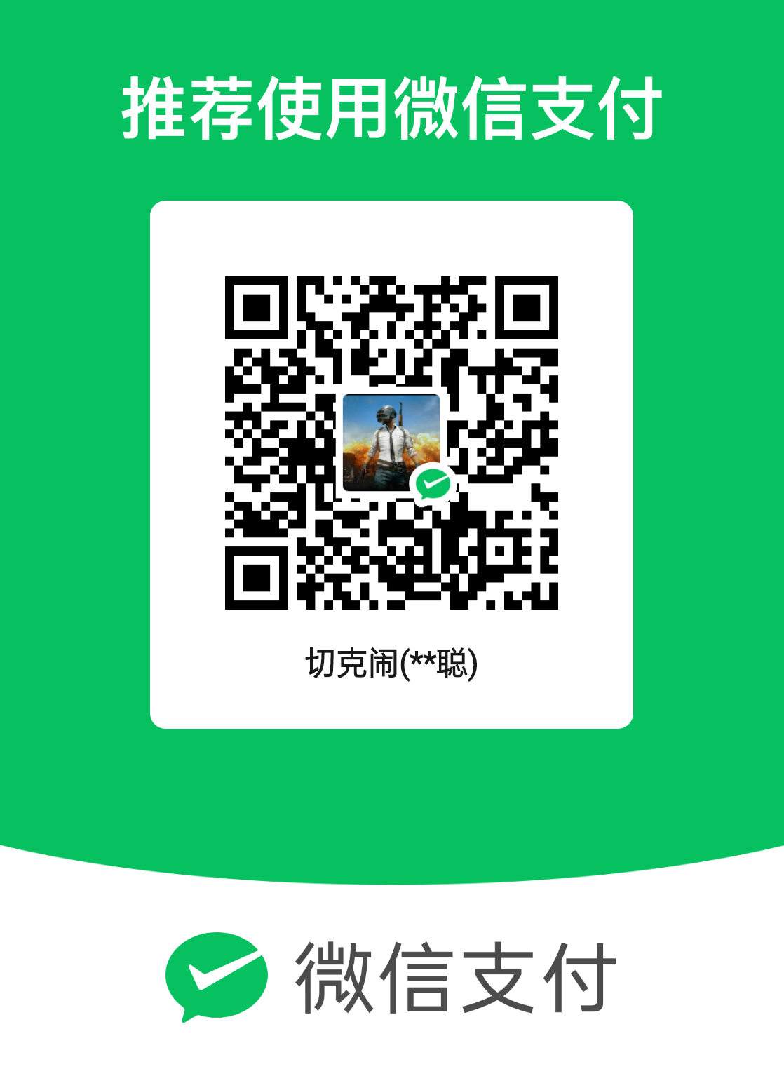mm_facetoface_collect_qrcode_1708251300389.png